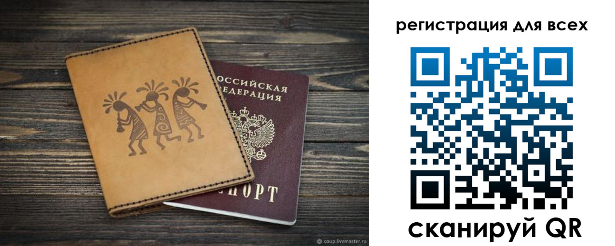 временная регистрация поиск в Нытве