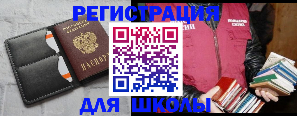 регистрация для дет. сада в Нытве